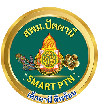 HRMS Logo